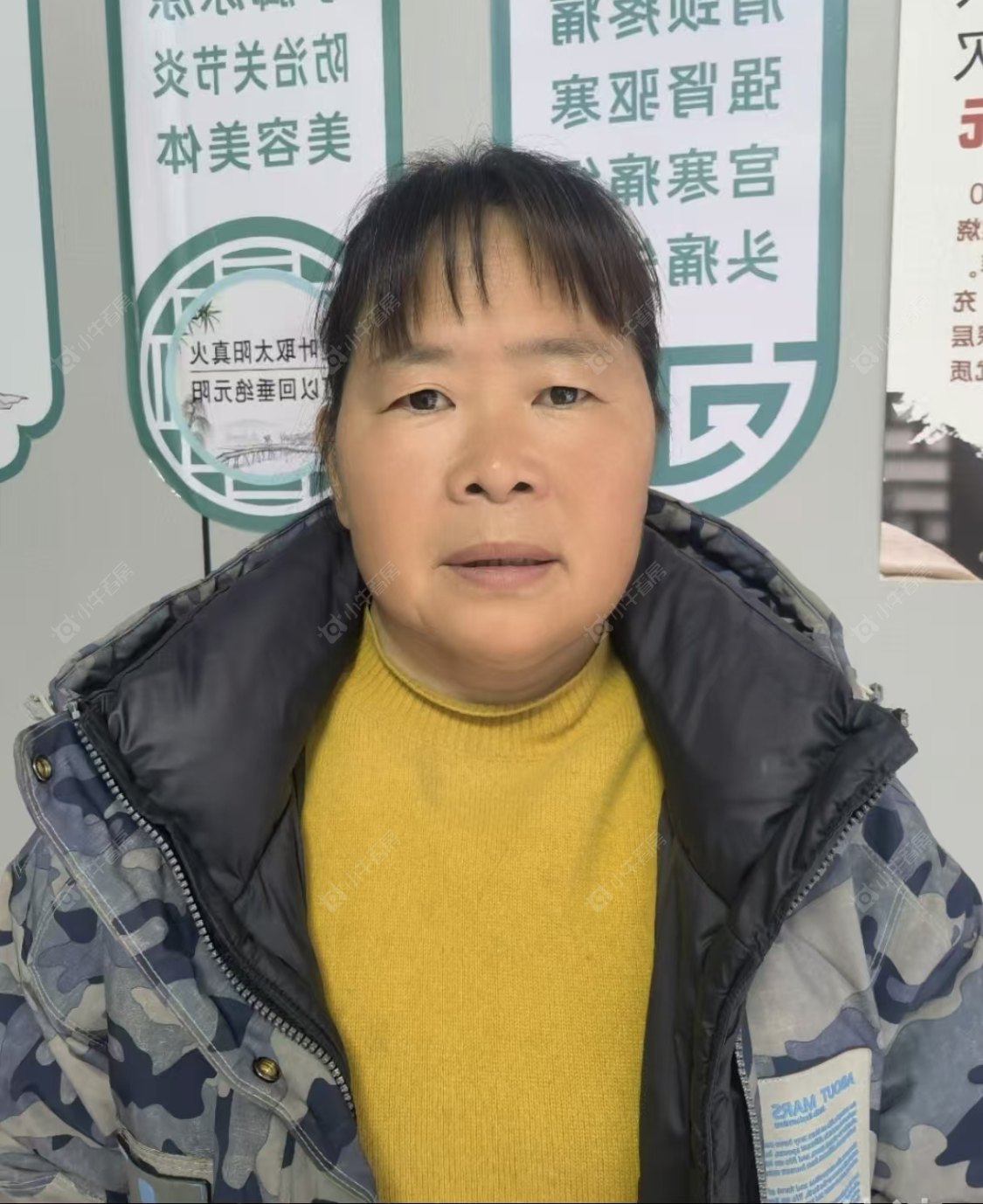 二手经纪人王卫芬